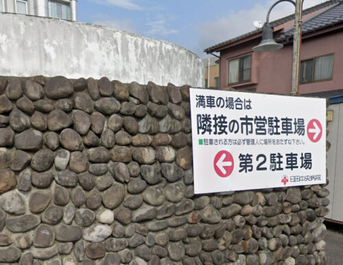 日田中央病院 