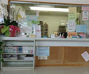 木村整形外科