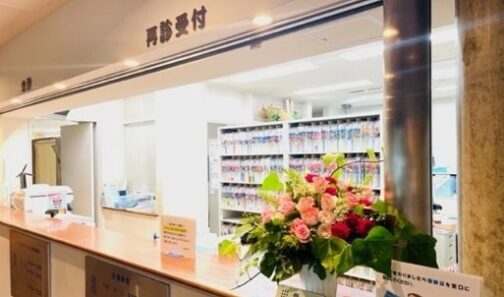 鹿島整形外科