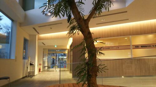 湘南みらい整形外科