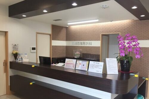 西湖西整形外科