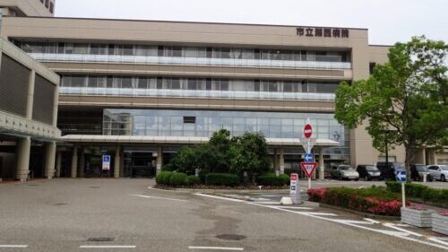 市立湖西病院