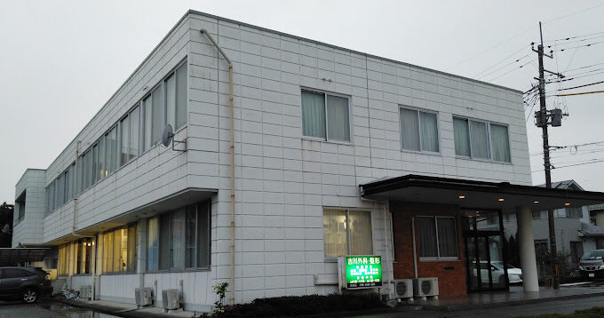 吉川外科整形外科医院