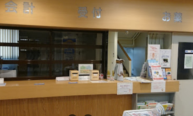 我汝会きたひろしま整形外科