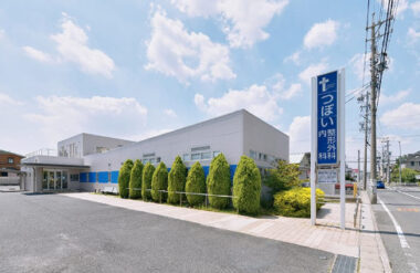 つぼい整形外科・内科