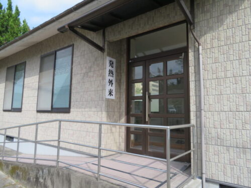 医療法人 山下医院
