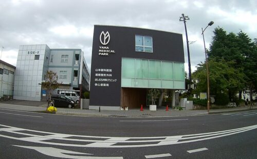 湘南みらい整形外科