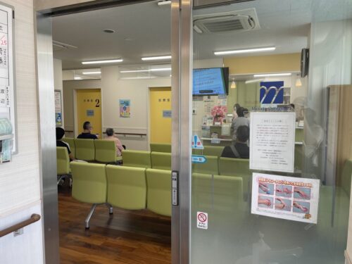 増田整形外科
