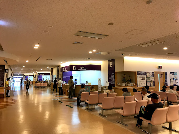 久美愛厚生病院