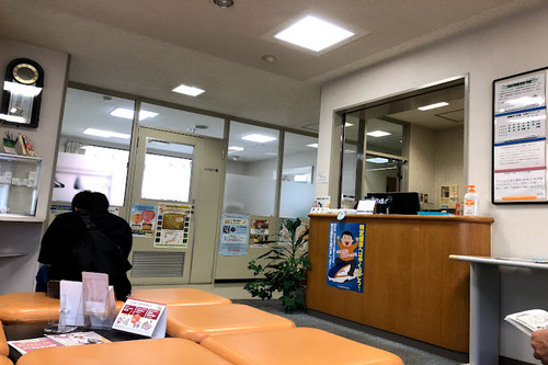 山本クリニック
