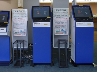 岩手県立胆沢病院