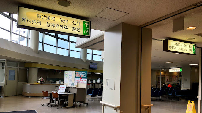 高山赤十字病院