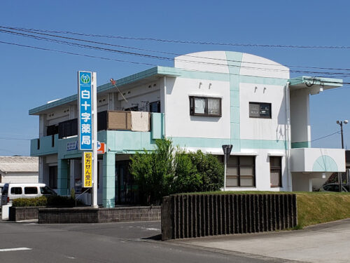 済生会川内病院
