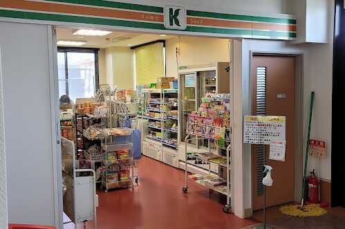 守谷慶友病院