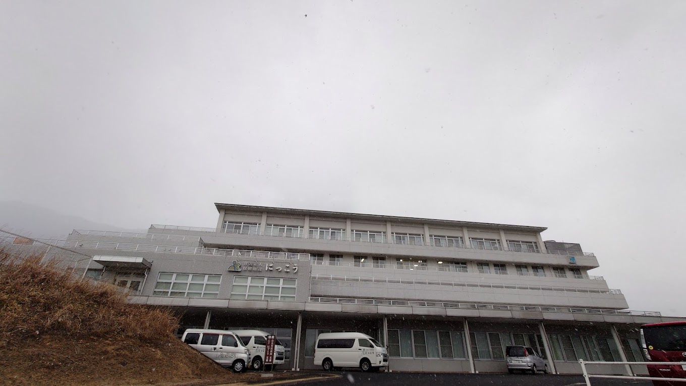 日光市民病院