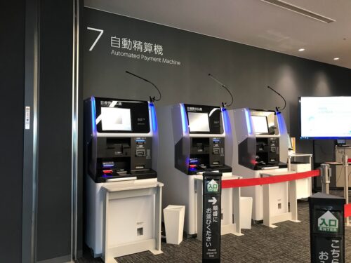 中部国際医療センター