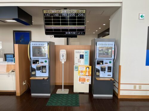恒心会おぐら病院