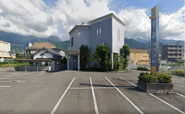 すみ整形外科リハビリ科