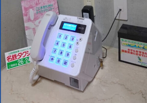 いくた整形外科クリニック