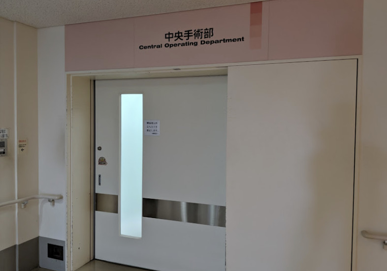 済生会 滋賀県病院
