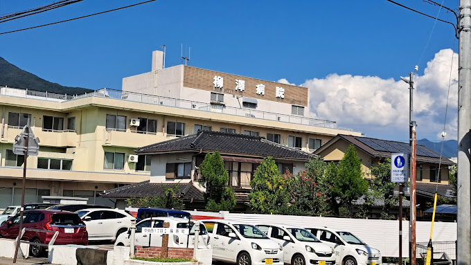 柳澤病院