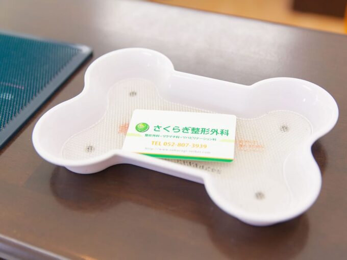 さくらぎ整形外科