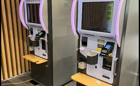 桑名市総合医療センター