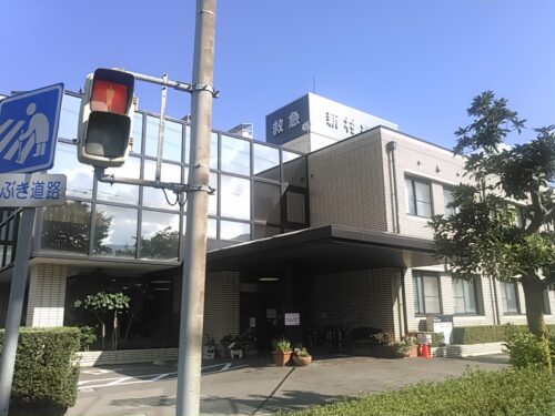 新村病院