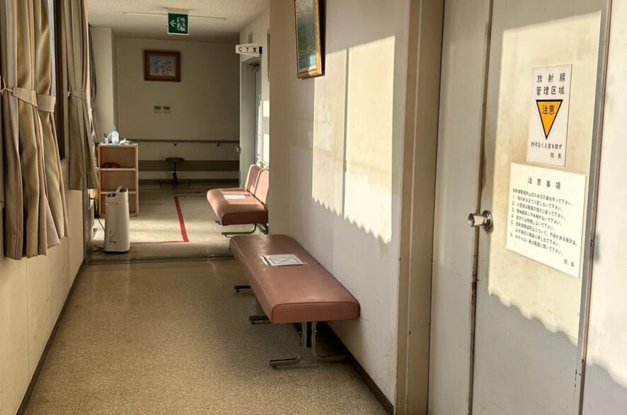 佐那具医院