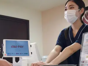 なかた整形外科クリニック