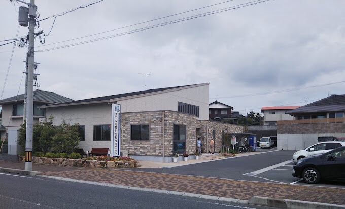 まつなが整形外科クリニック