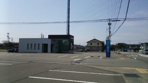 すえよし整形外科クリニック