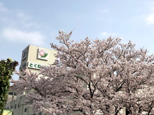 とくなが病院