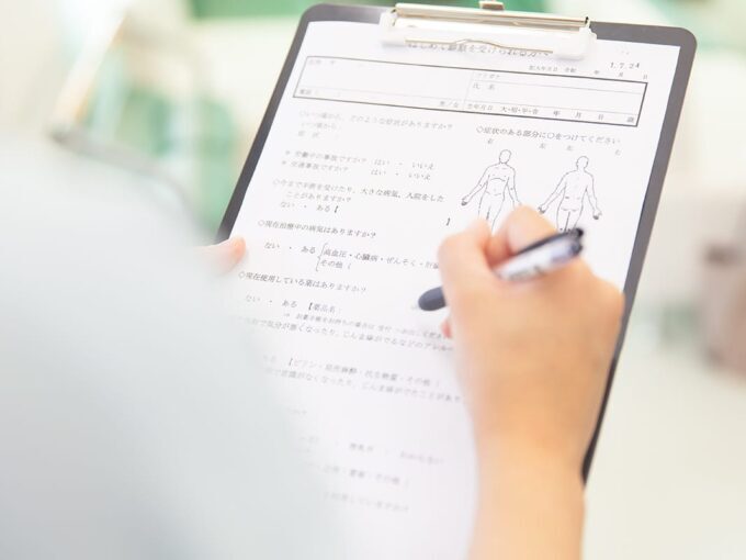さくらぎ整形外科