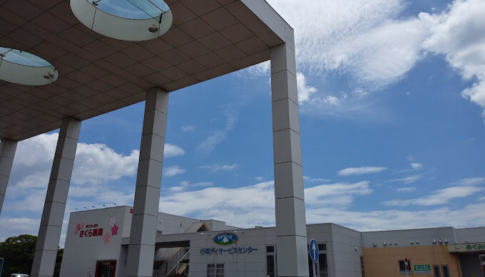 新行橋病院