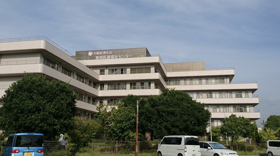 新泉南病院
