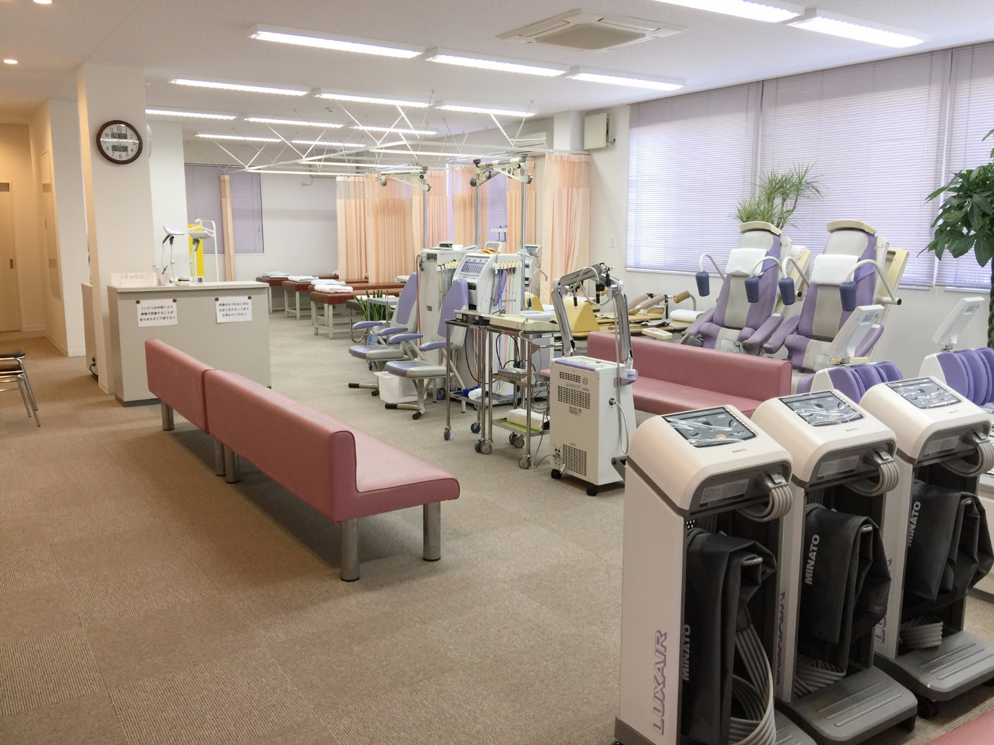 いやま整形外科クリニック