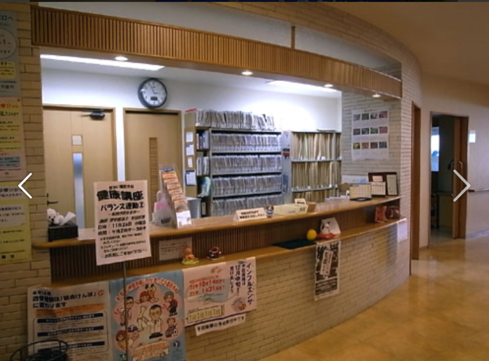 たかい整形外科