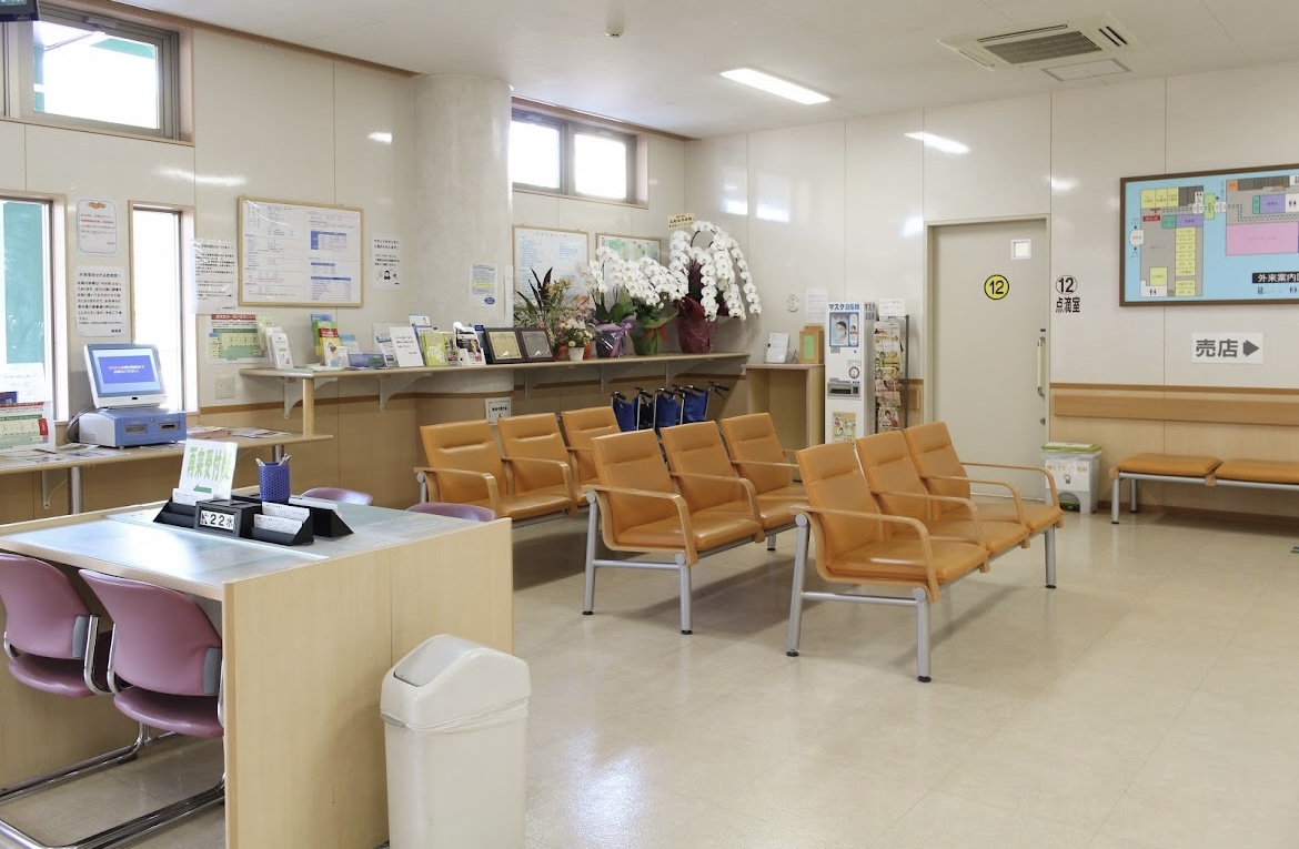 北総白井病院