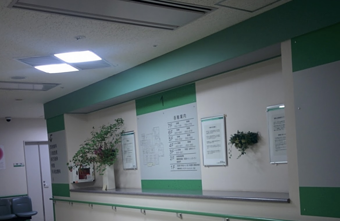 松阪中央総合病院