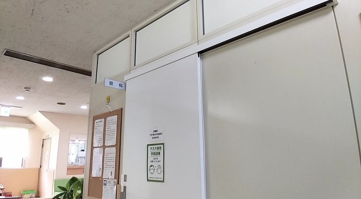 高橋整形外科