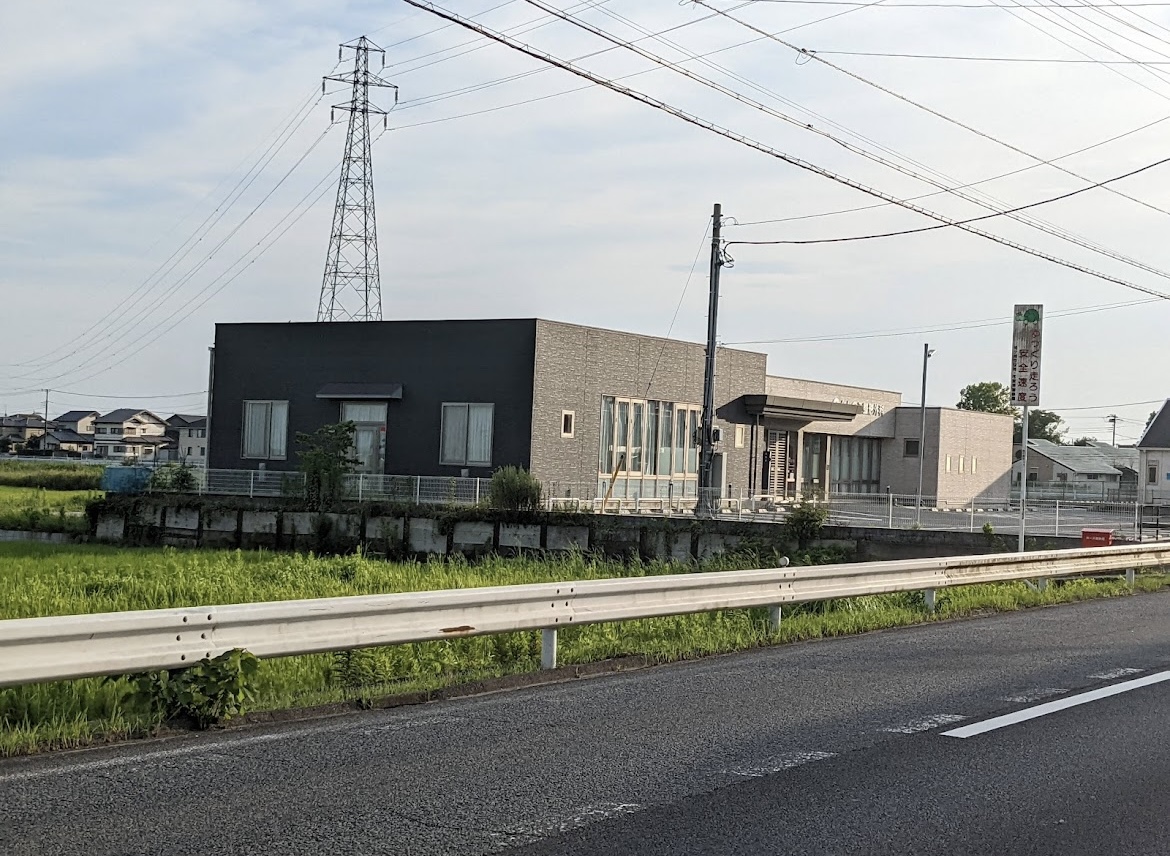 かんのう整形外科