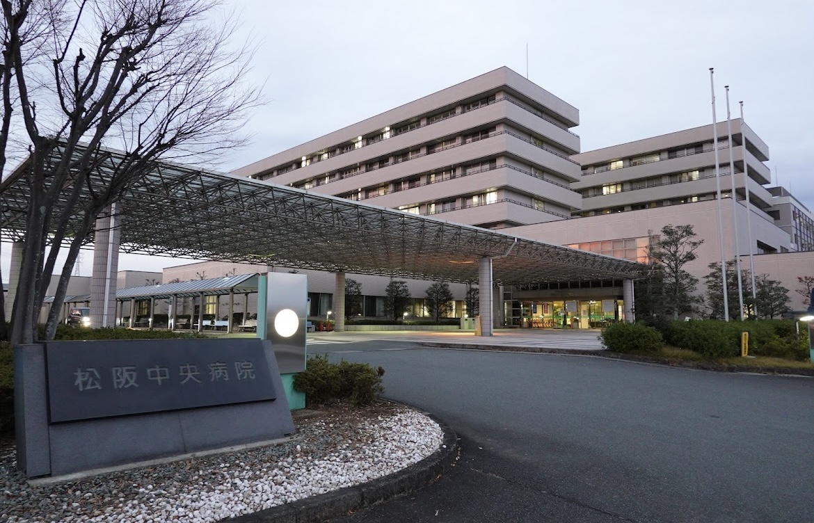 松阪中央総合病院