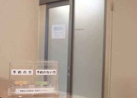 渋谷整形外科・内科・皮膚科
