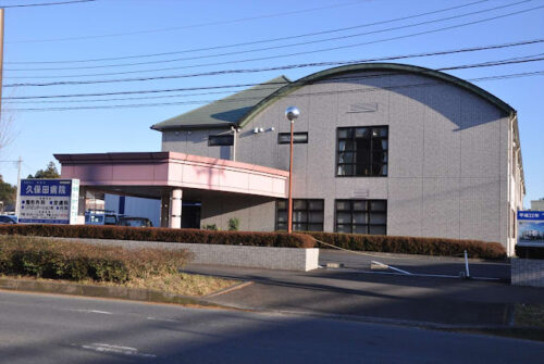 久保田病院