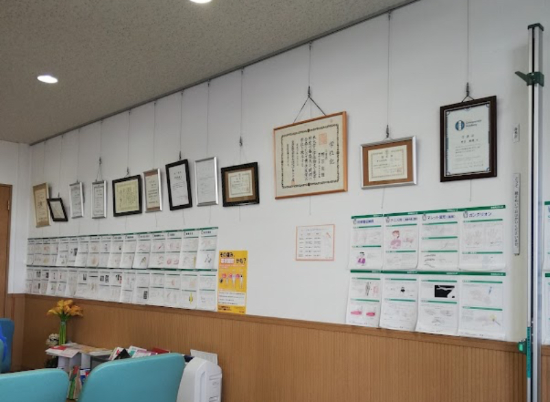 杉田整形外科内科クリニック