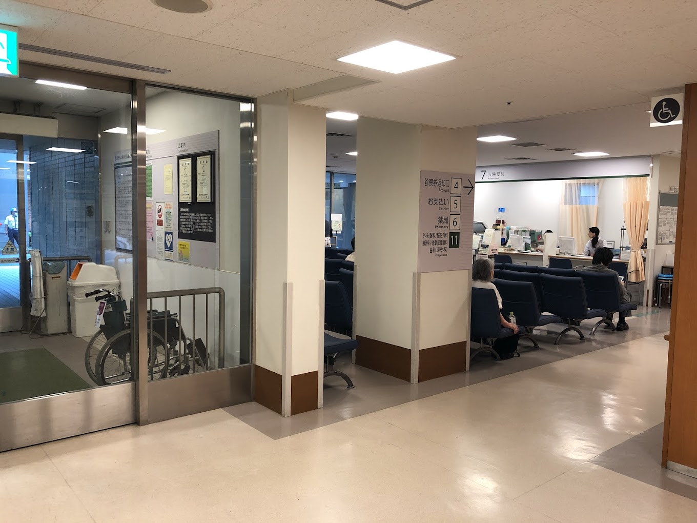 がん･感染症センター 東京都立駒込病院