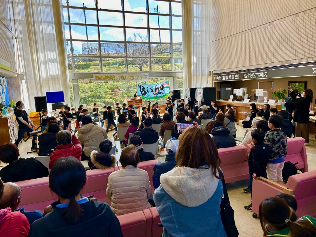 市立湖西病院