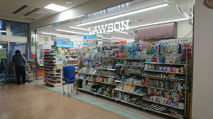 JA広島総合病院