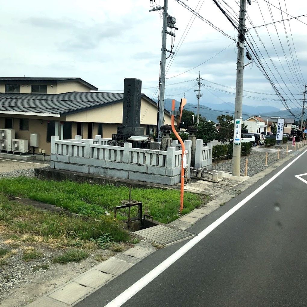 平林整形外科